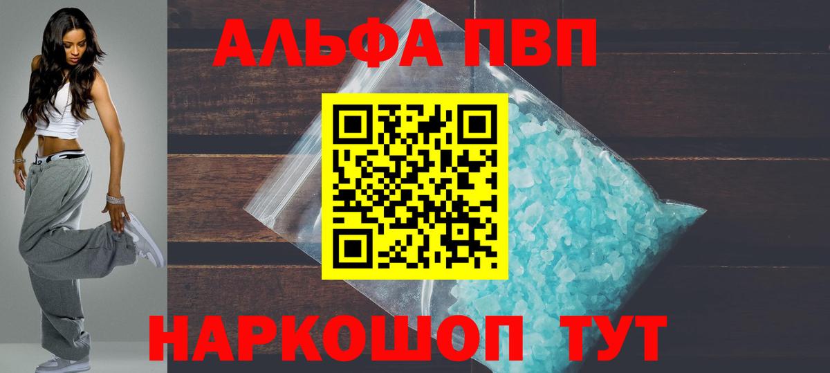 Гашиш Фрязино