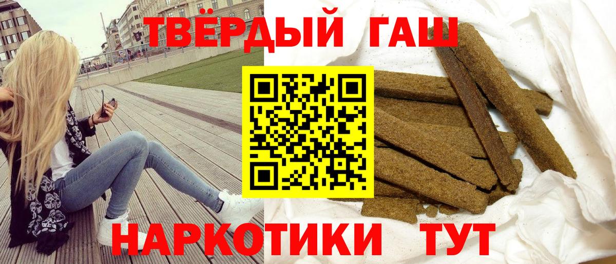 Фрязино  МЕТ  LSD-25  COCAIN  ТГК  Мефедрон   Вход с VPN  Меф  Гашиш  Конопля 