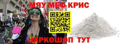 винт Пугачёв