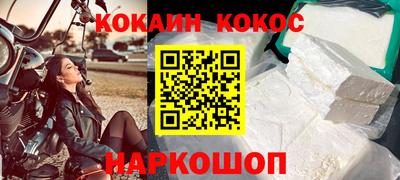 мефедрон VHQ Первоуральск