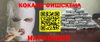 дистиллят марихуана Пушкино