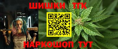бутик Партизанск