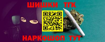 дистиллят марихуана Пушкино