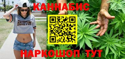 дистиллят марихуана Пушкино