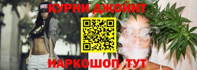дистиллят марихуана Пушкино