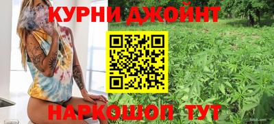 дистиллят марихуана Пушкино