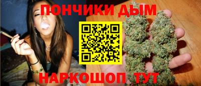 дистиллят марихуана Пушкино
