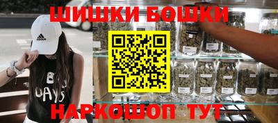 дистиллят марихуана Пушкино