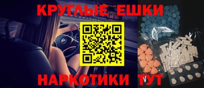 винт Пугачёв
