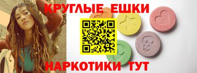 метамфетамин Пенза