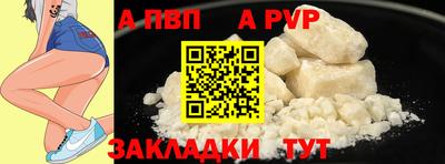метамфетамин Пенза