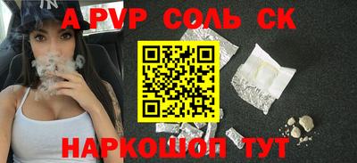 метамфетамин Пенза