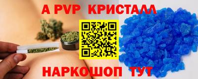 метамфетамин Пенза