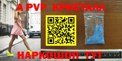 дистиллят марихуана Пушкино