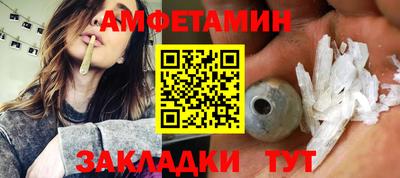 бутик Партизанск