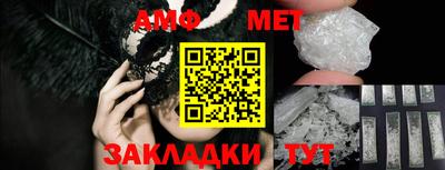 винт Пугачёв
