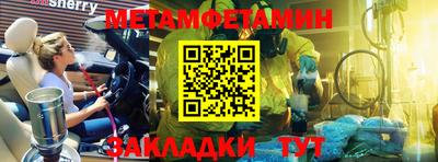 мефедрон VHQ Первоуральск