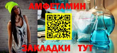 винт Пугачёв