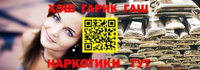дистиллят марихуана Пушкино