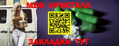 винт Пугачёв