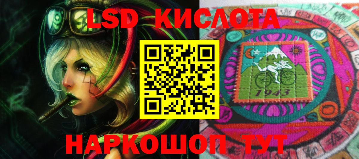 ЛСД экстази ecstasy Фрязино
