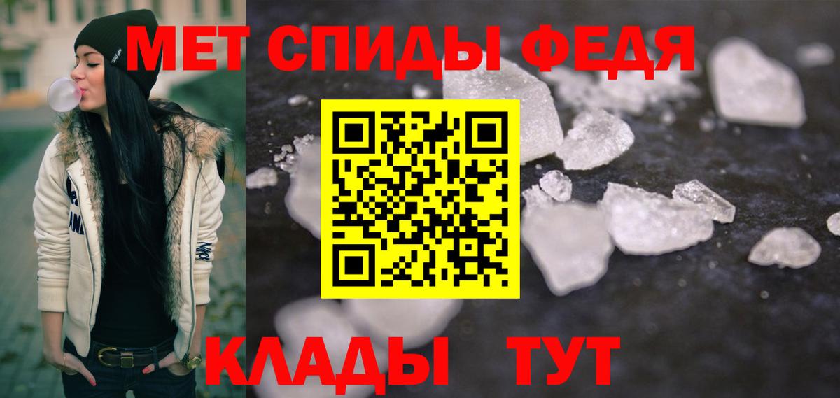 Фрязино  Метамфетамин витя  Вход с VPN  Метамфетамин витя 