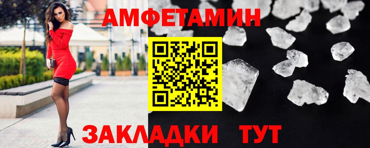 Метамфетамин Декстрометамфетамин 99.9% Фрязино